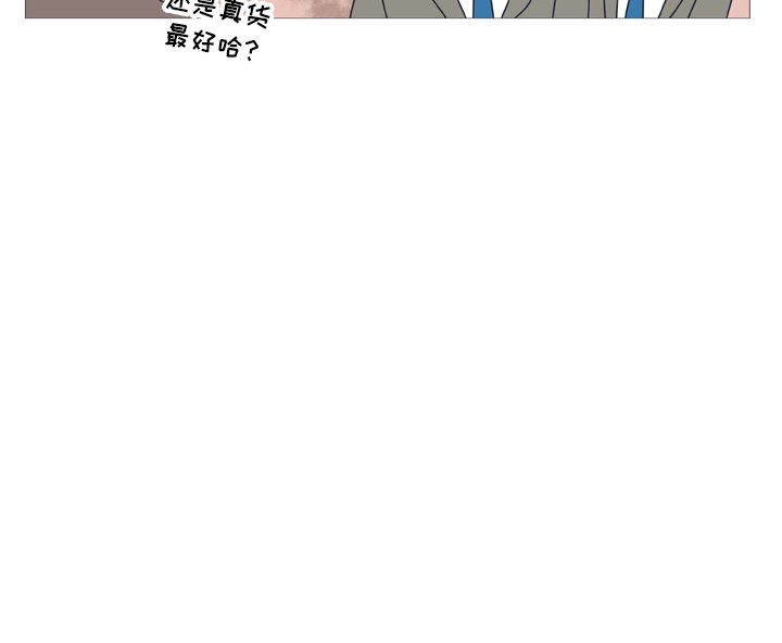 第28话 第 65 页