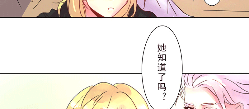 不 安 第 4 页