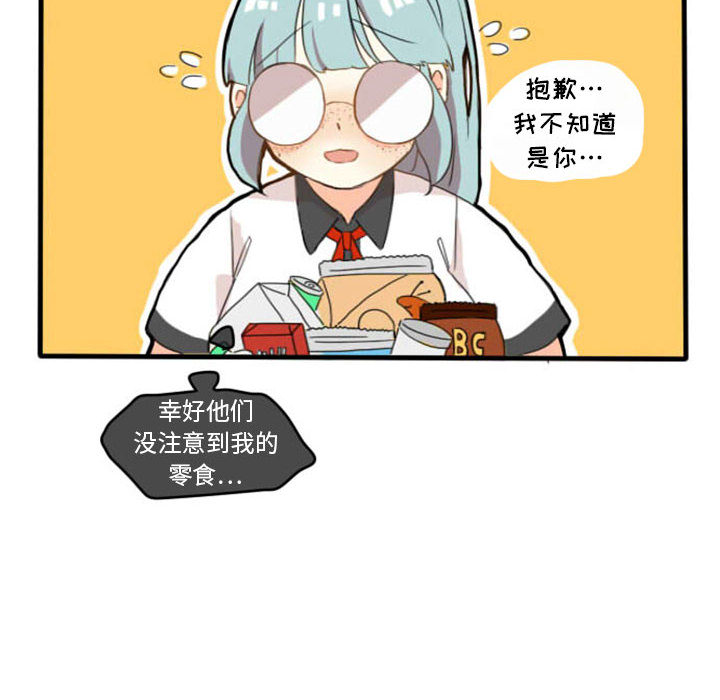 第3话 第 18 页