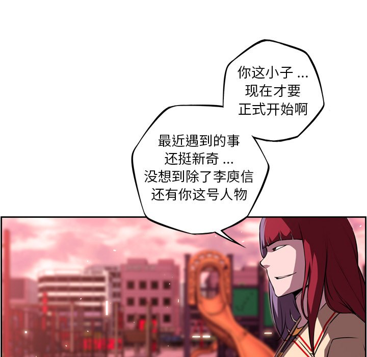 第110话 第 22 页
