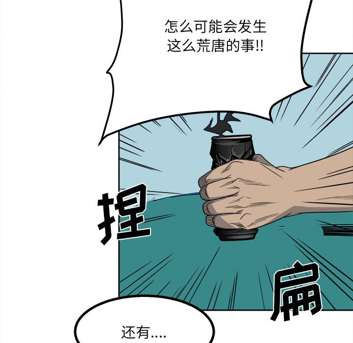 第43话 第 115 页