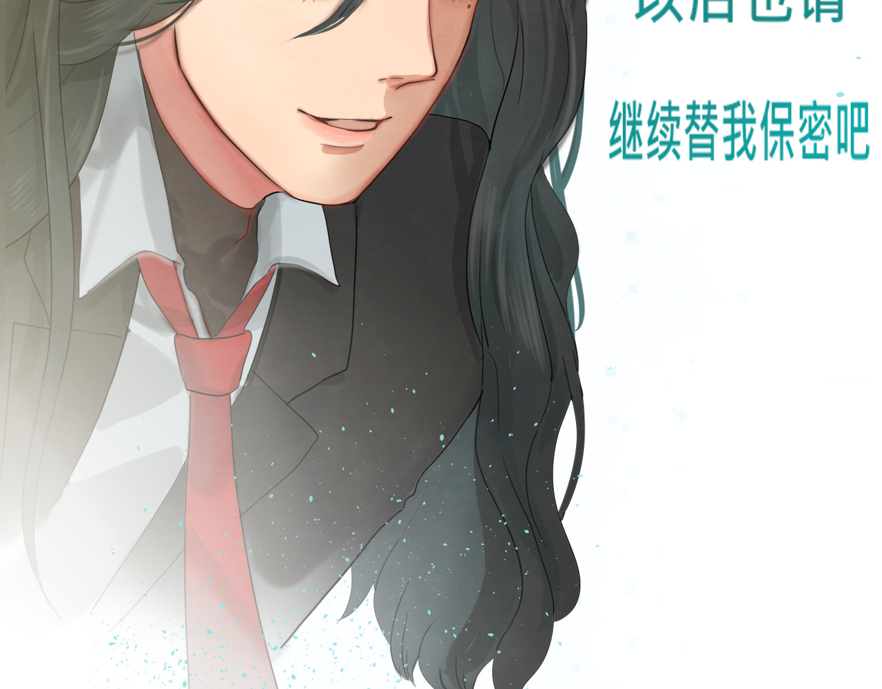 第17话  狐狸与大灰狼 第 157 页