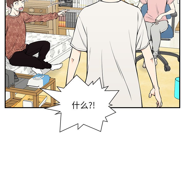 第28话 第 53 页