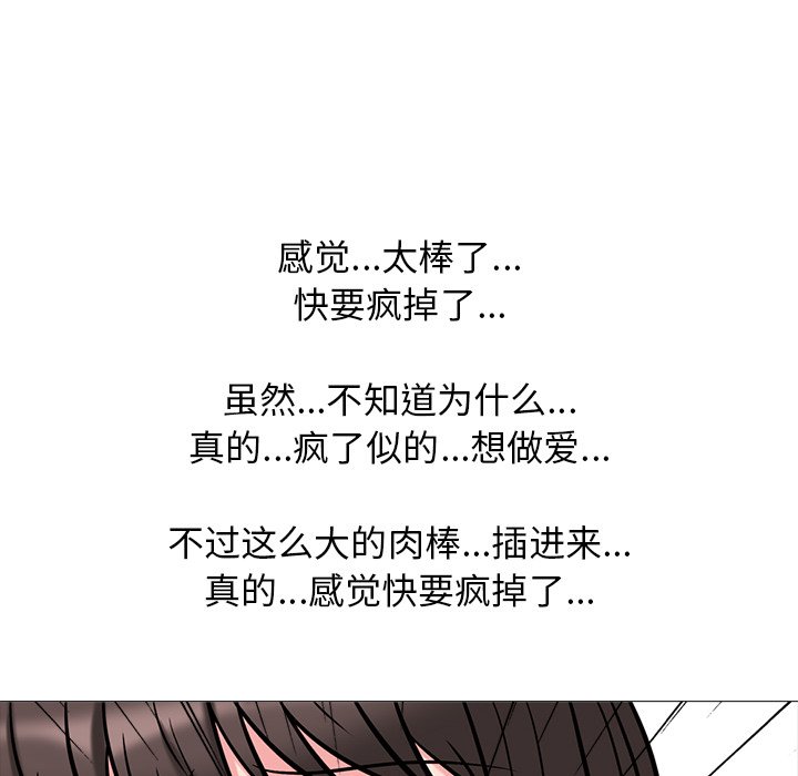 第18话 第 72 页