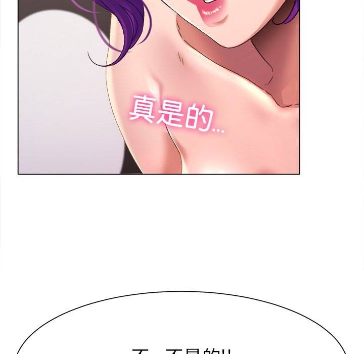 第1话 第 282 页