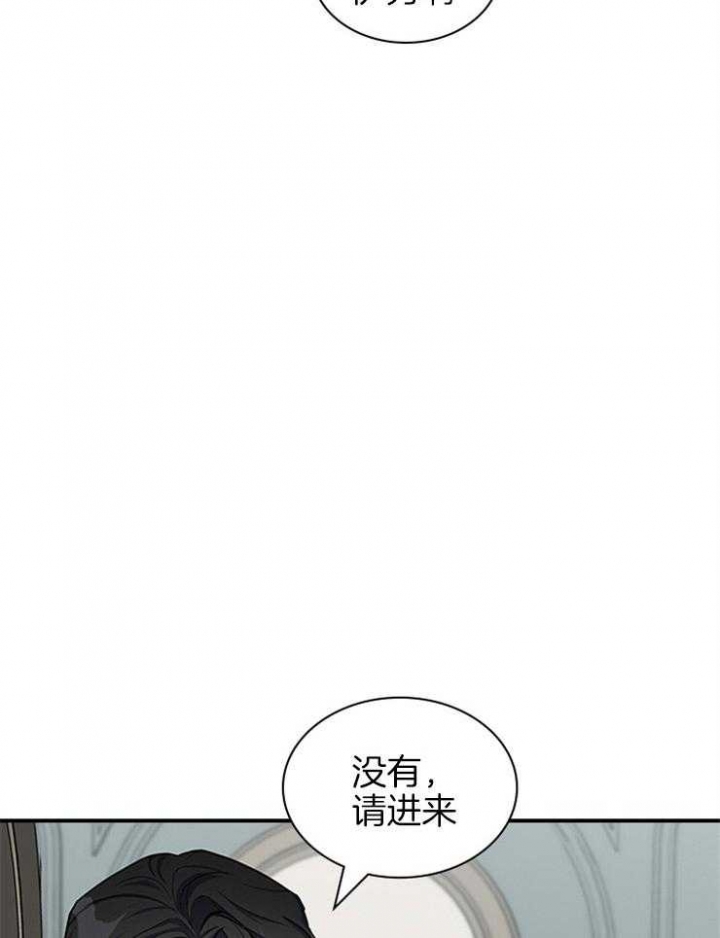第59话 第59话 第 29 页