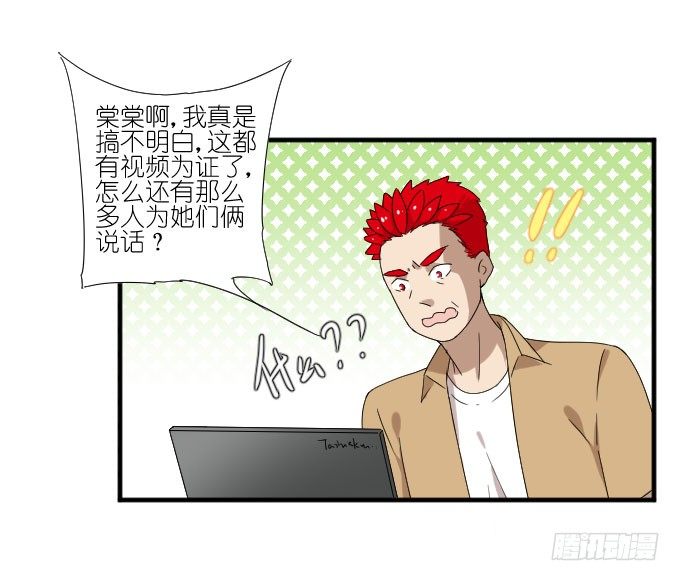 第二季14 第 3 页