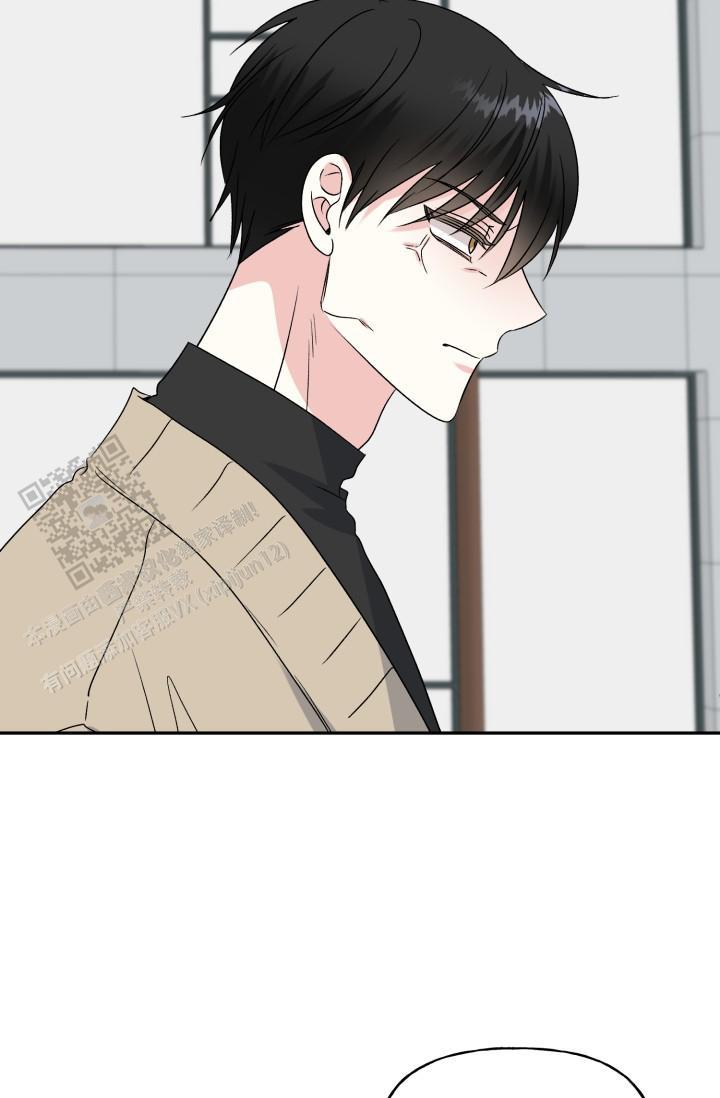 第4话 差一点 第 14 页