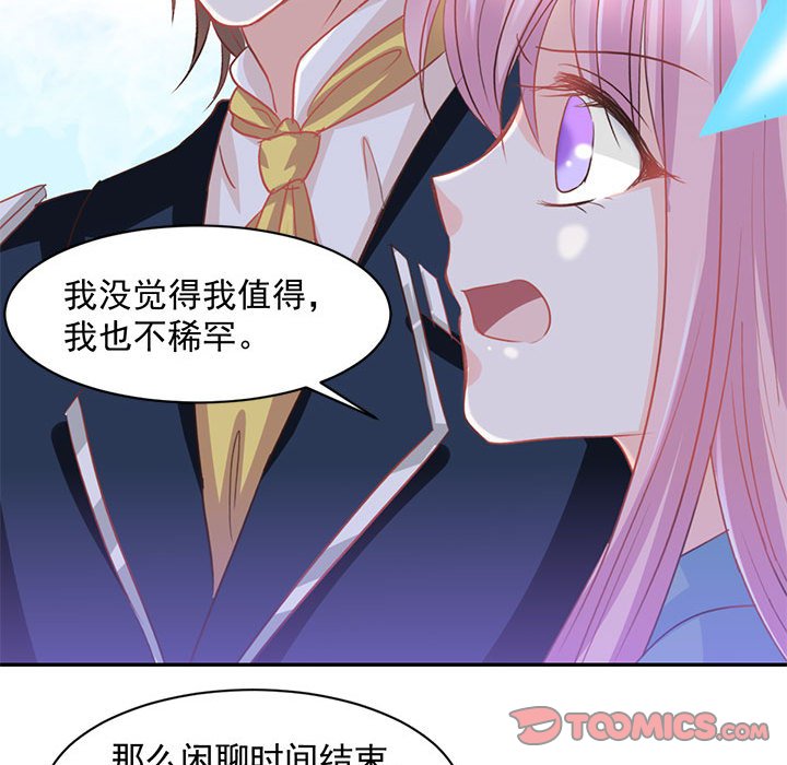 第12话 第 62 页