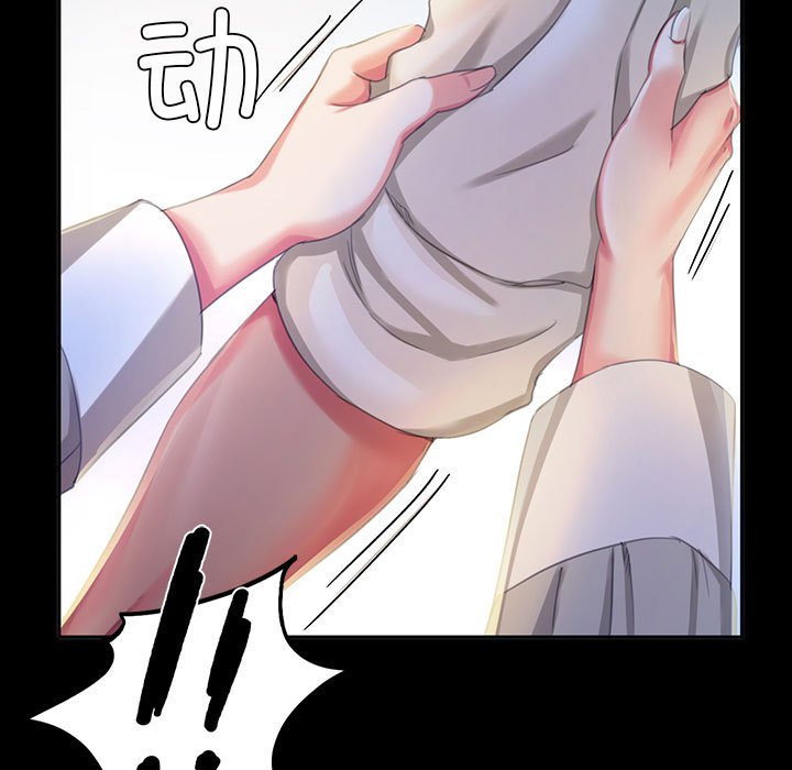 第17话 第 45 页