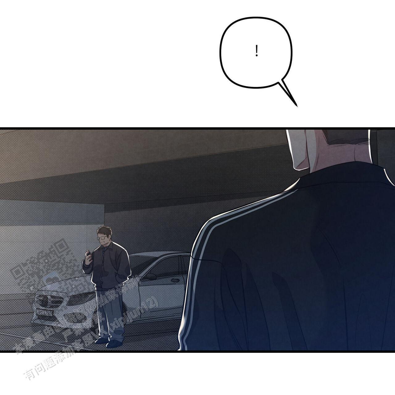 第43话 想试试 第 41 页