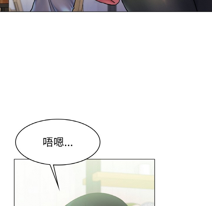 第5话 第 50 页