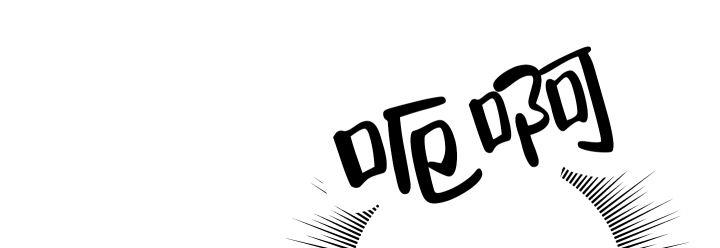第8话 昏过去 第 39 页
