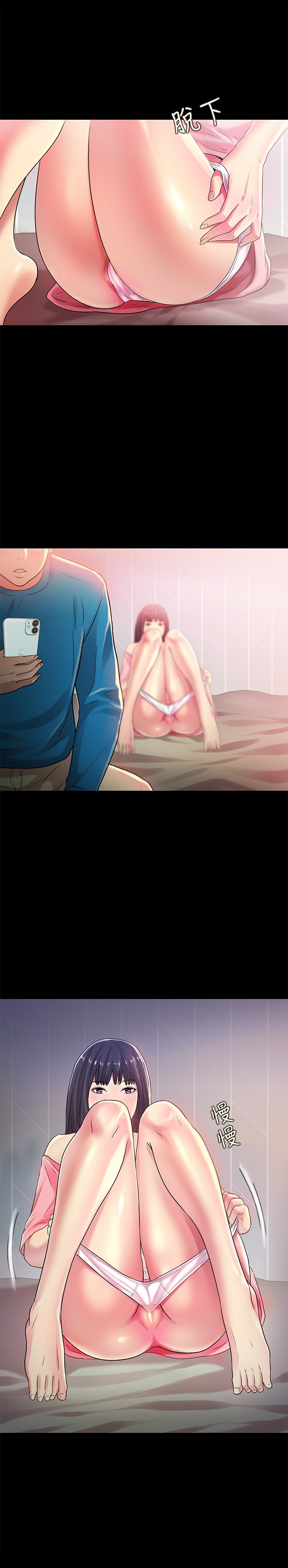 第37话-主动诱惑庆秀的美娜 第 17 页
