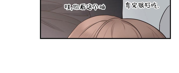 第75话 可爱 第 18 页