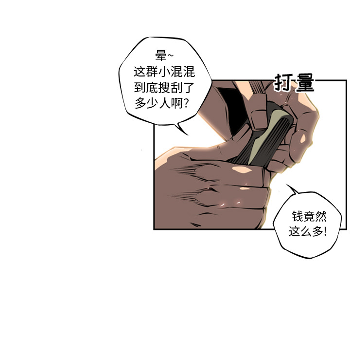 第10话 第 80 页
