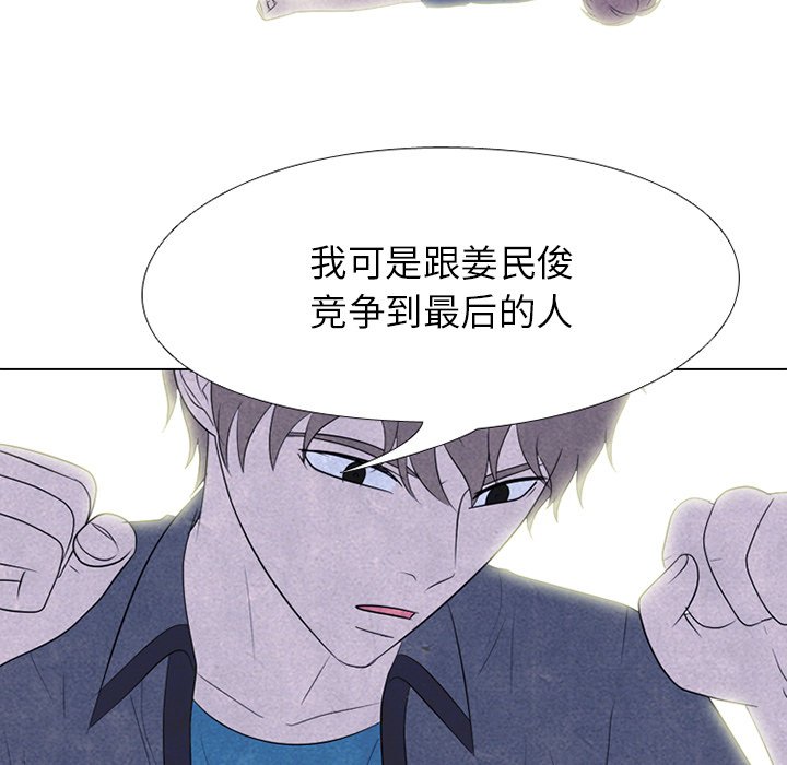 第225话 第 9 页
