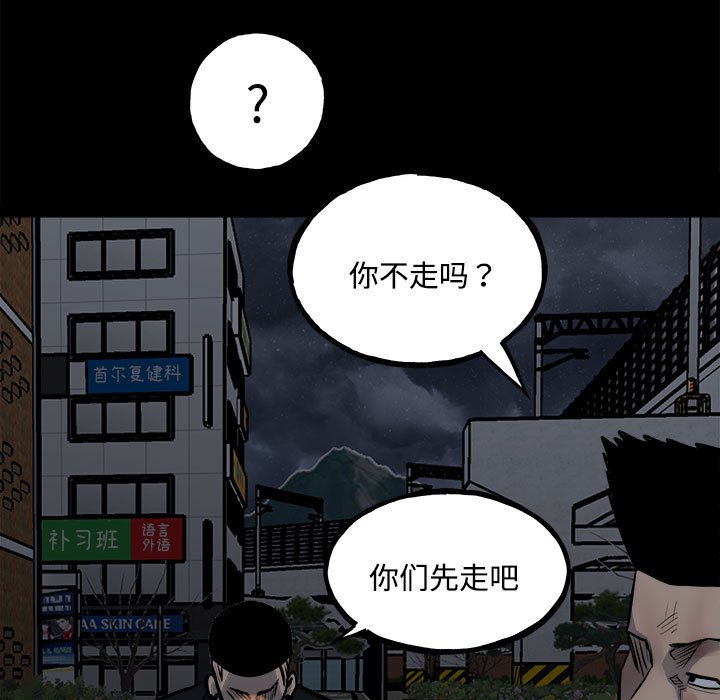 第126话 第 40 页