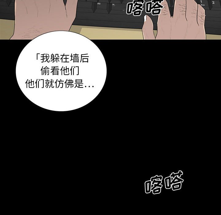 第 20 话 第 130 页