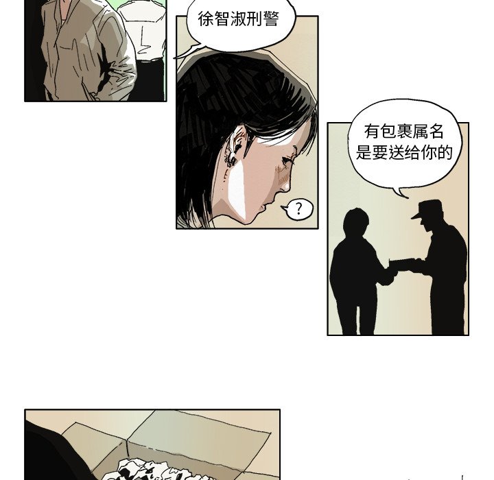 第60话 第 19 页