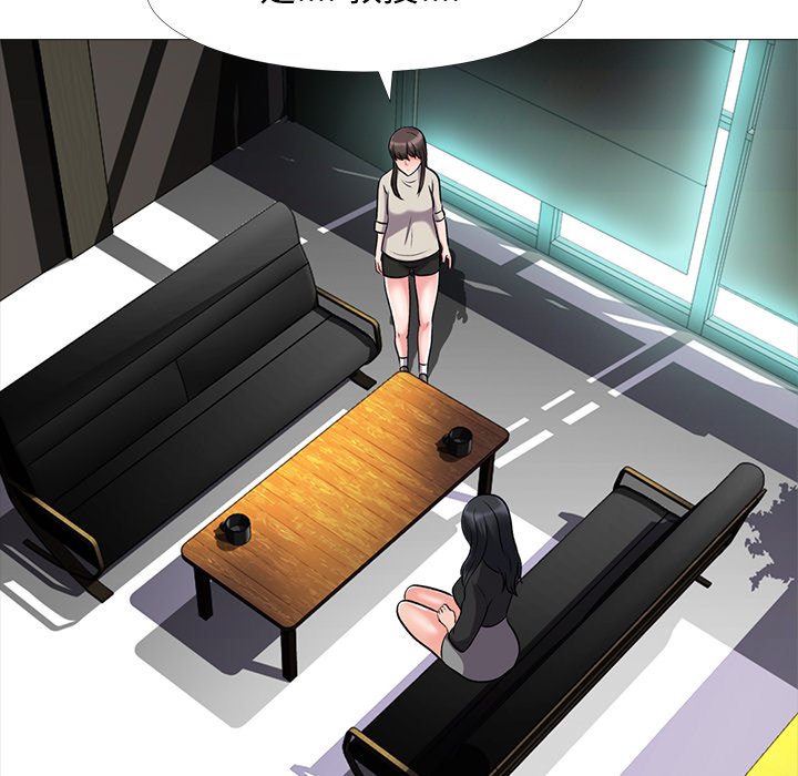第31话 第 43 页