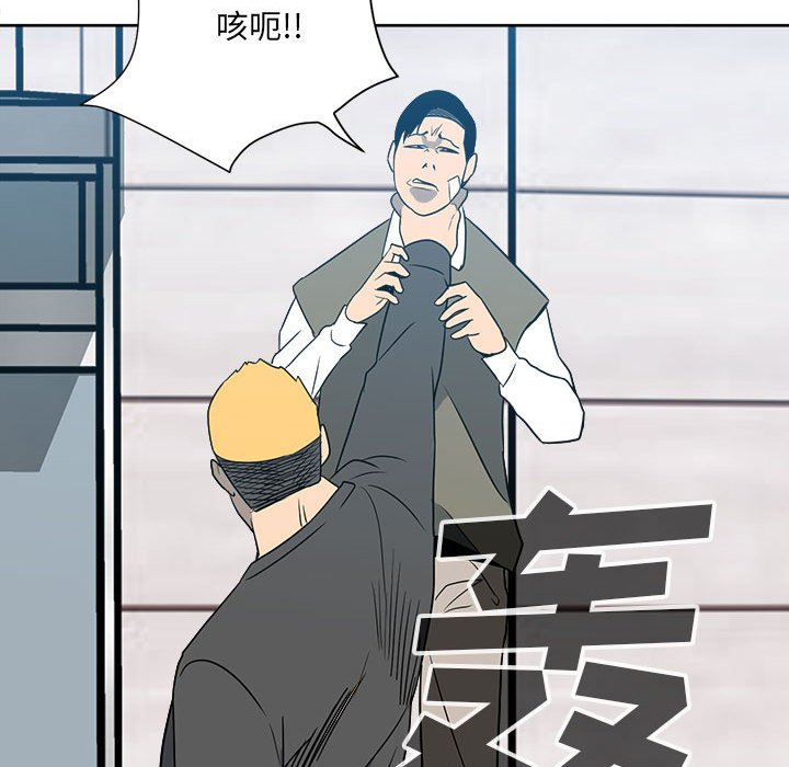 第54话 第 124 页