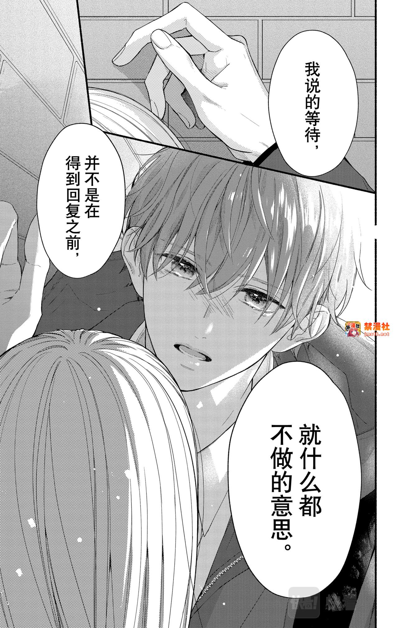 Reason 45 第 11 页