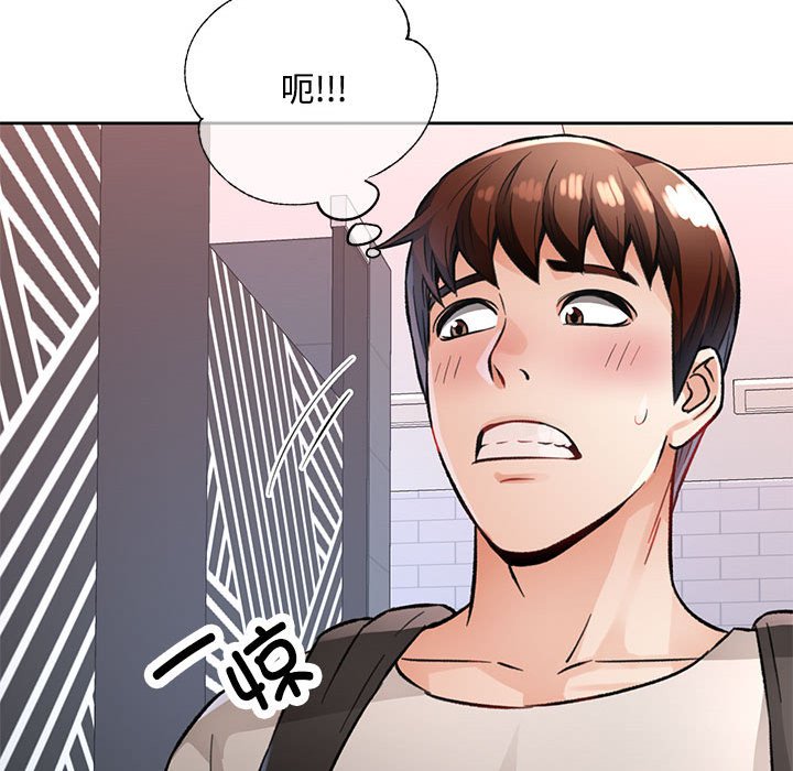 第8话 第 160 页