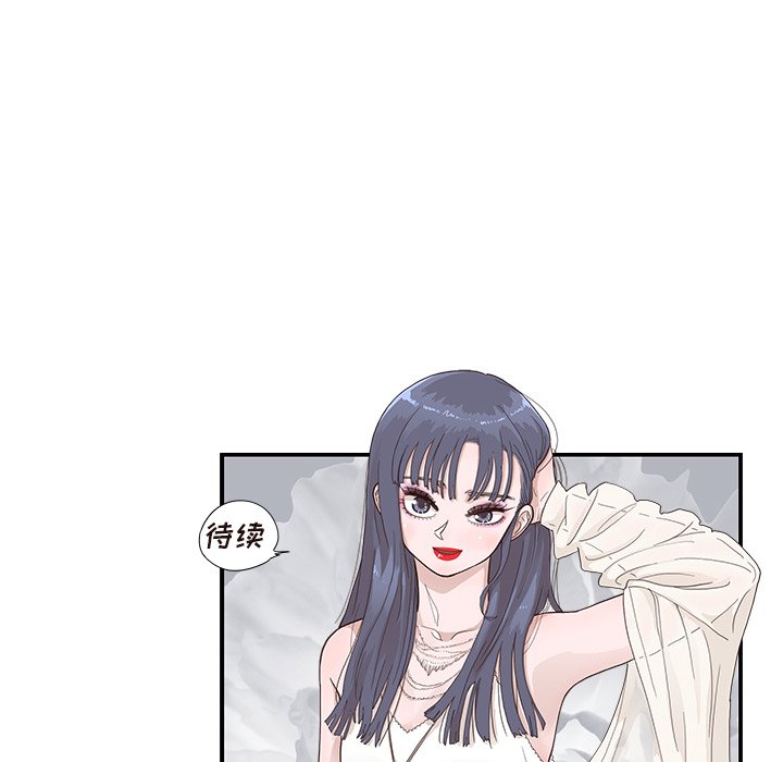 第126话 第 93 页