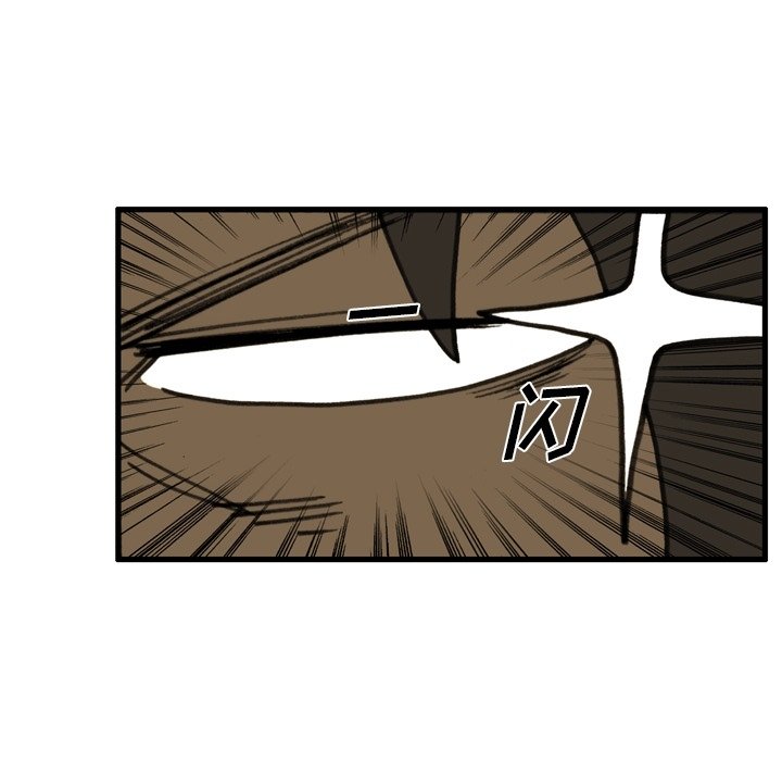 第38话 第 33 页