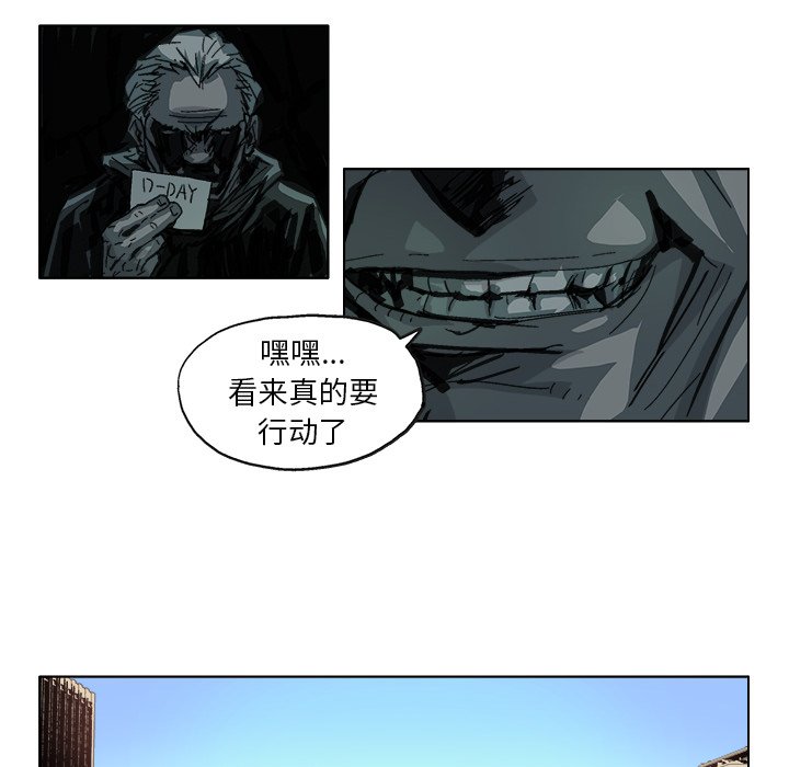 第11话 第 22 页
