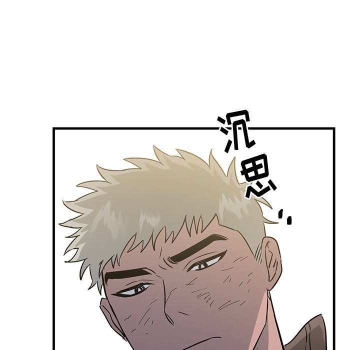 第32话 第 90 页