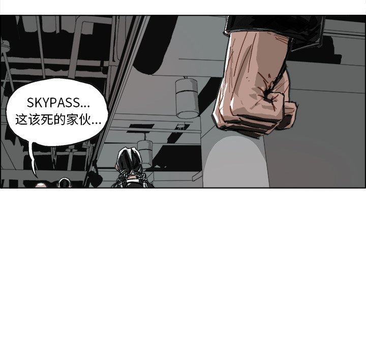 第8话 第 39 页