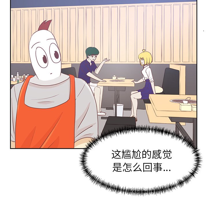 第22话 第 28 页