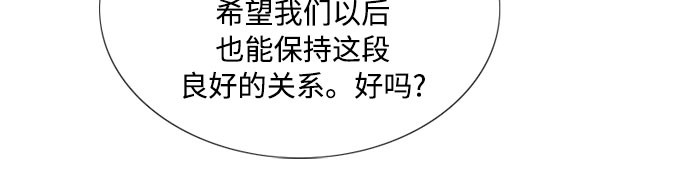 第64话 被卡住的鞋跟 第 27 页