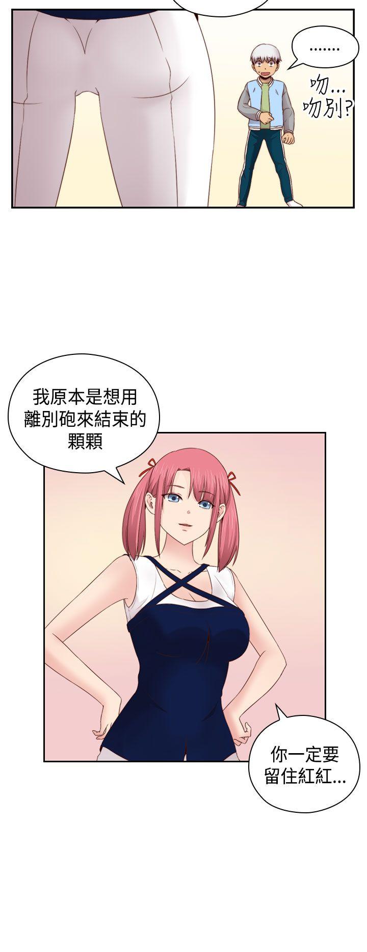 第66话 第 34 页