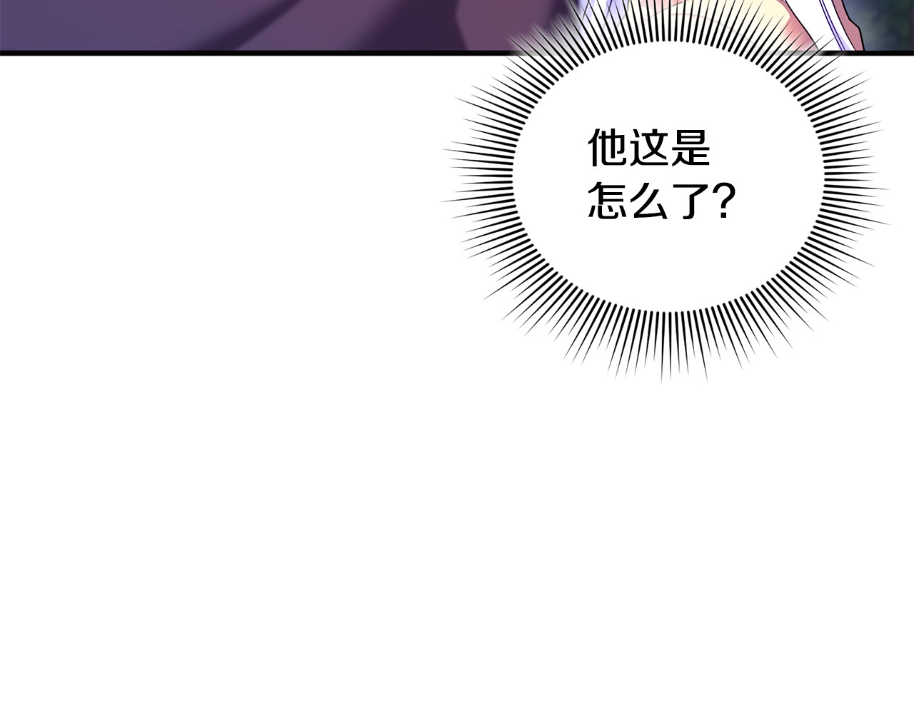 第15话 笑容悲伤 第 175 页