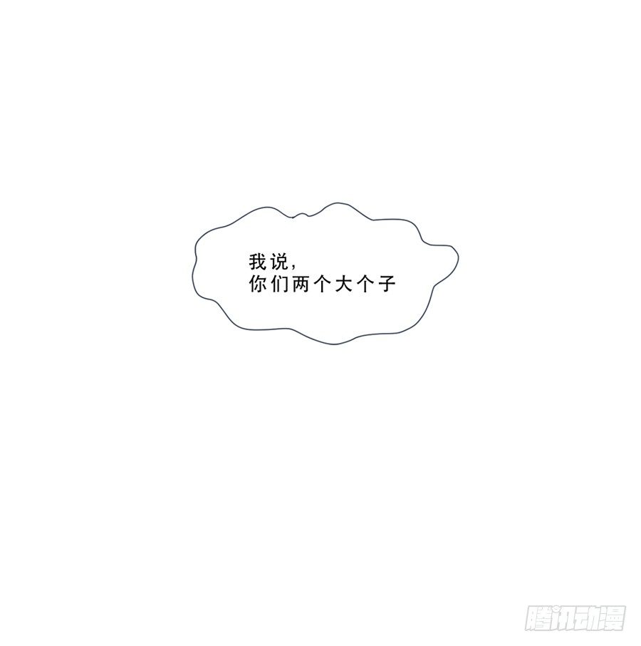 仲轩 第 15 页