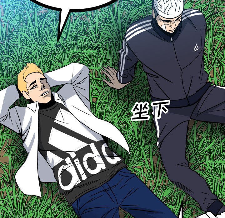 第91话 第 29 页