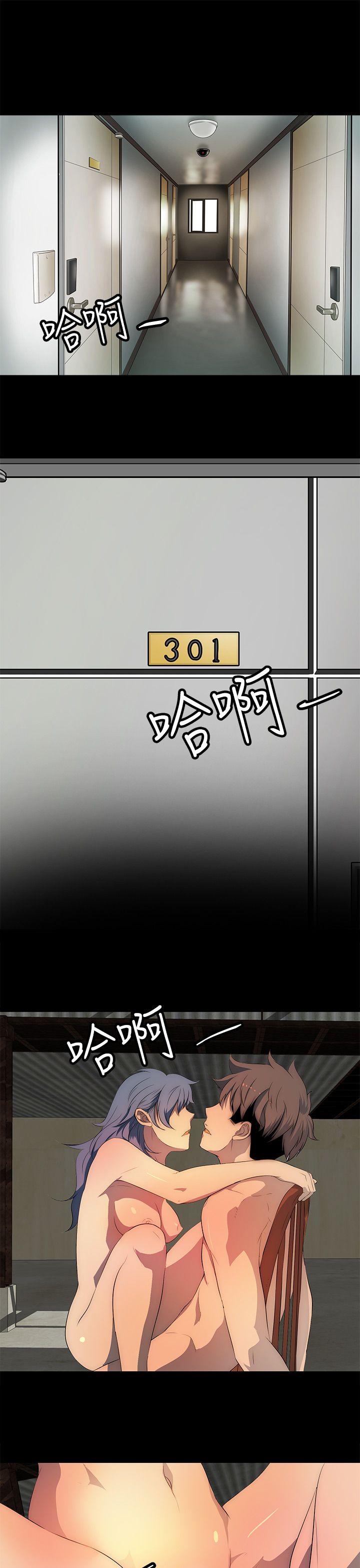 第27话 第 13 页