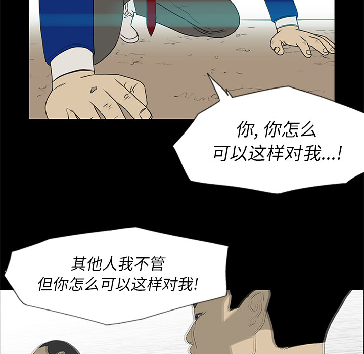 第16话 第 49 页