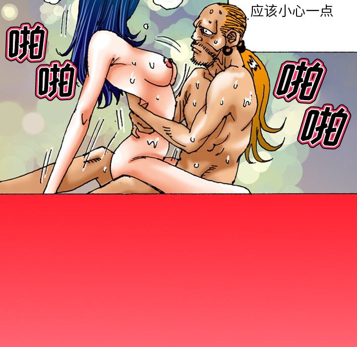 第26话 第 21 页