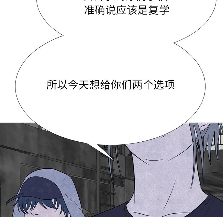 第244话 第 117 页