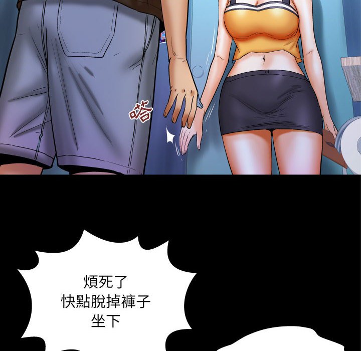 第30话 第 24 页