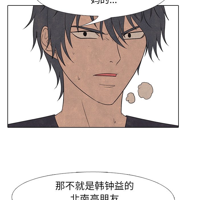 第213话 第 30 页
