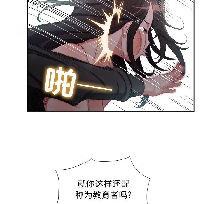 第60话 第 15 页