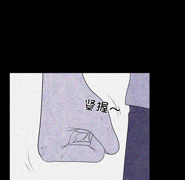 第274话 第 67 页