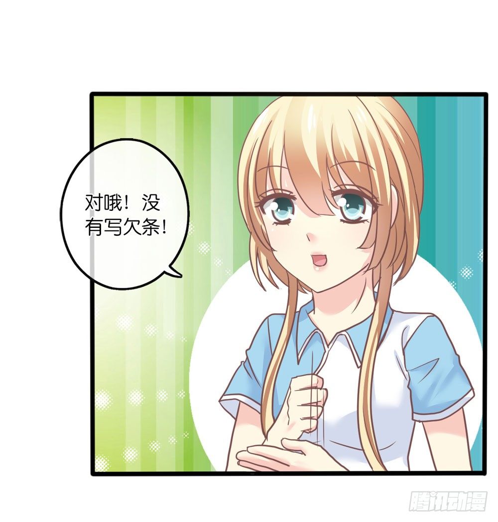 20、上热搜 第 8 页