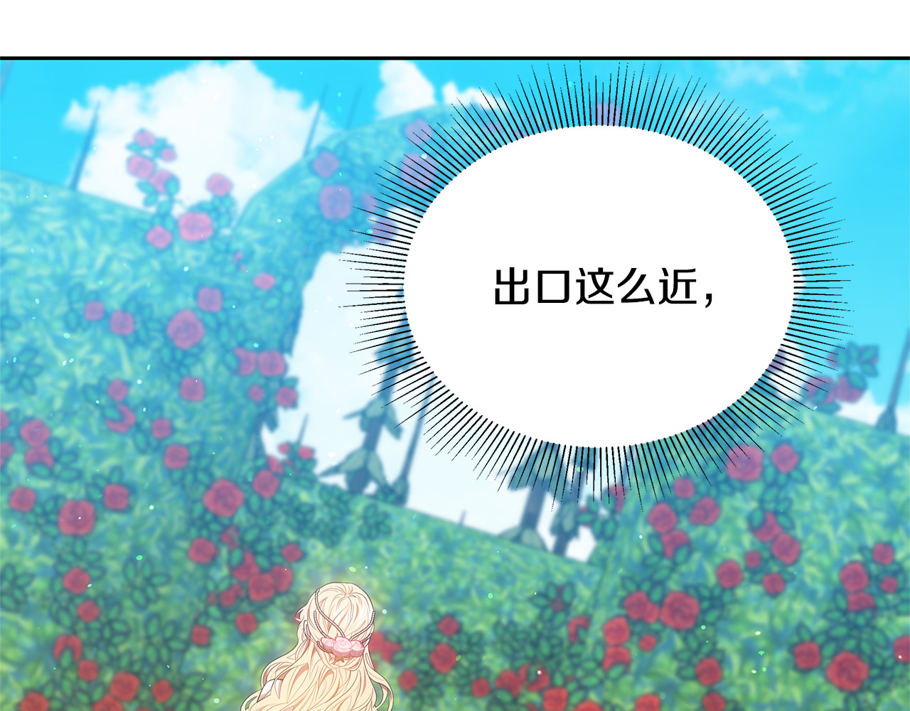 第41话 持枪逼问 第 104 页
