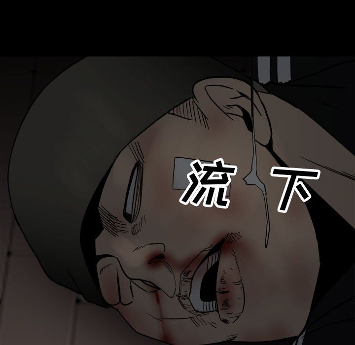 第94话 第 19 页